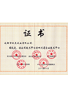 四川省技術中心