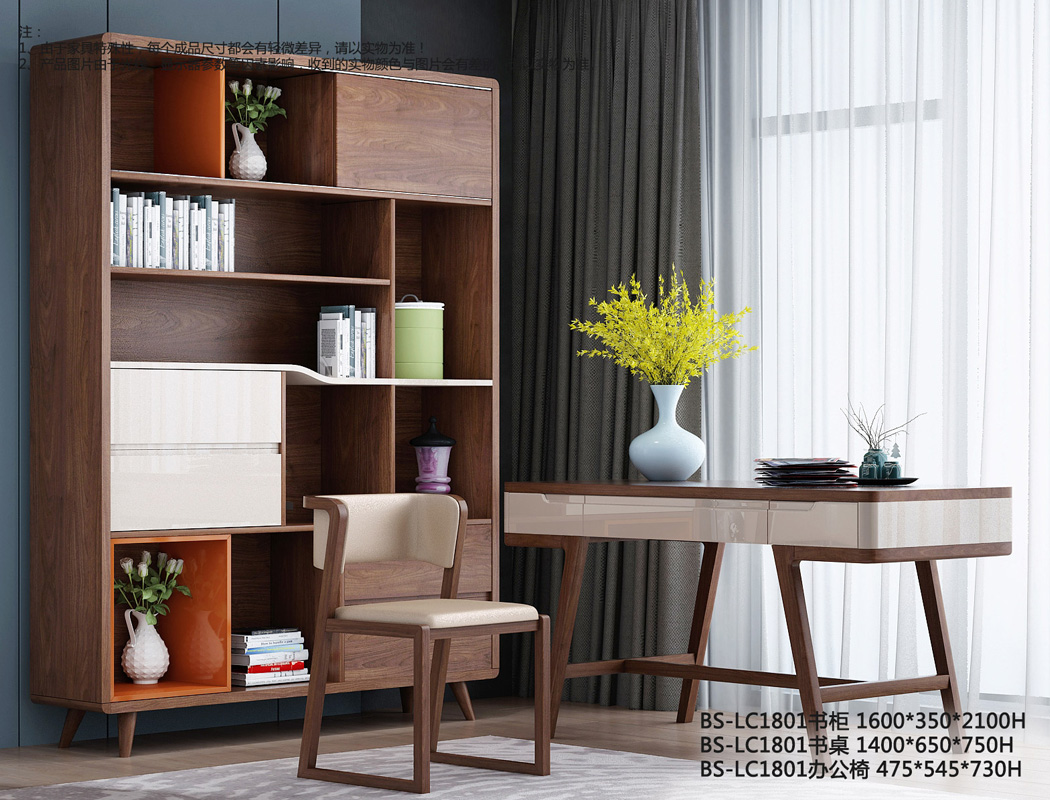 BS-LC1801書房