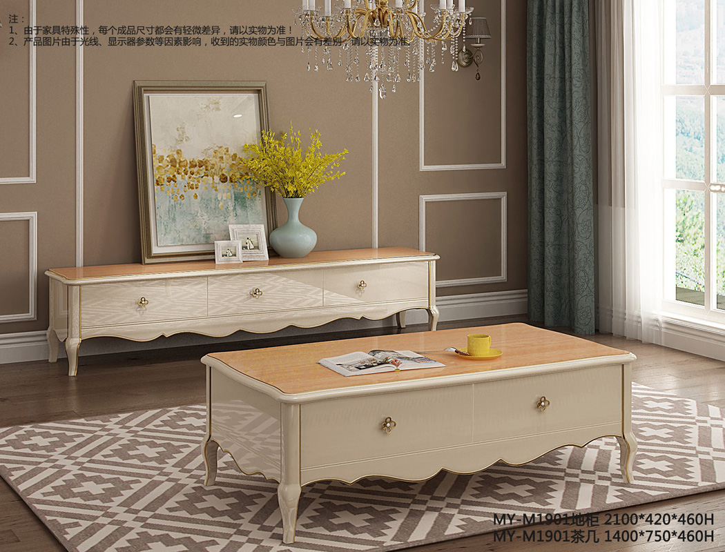 MY-M1901地柜茶幾