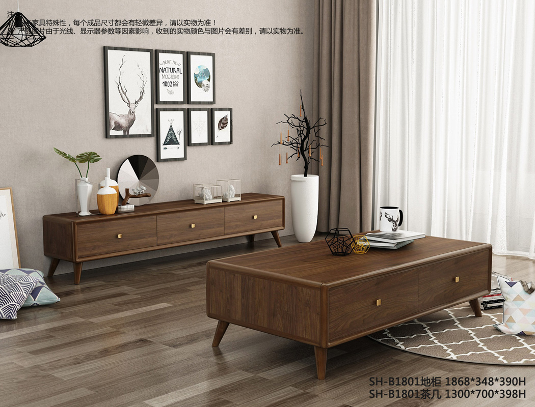 SH-B1801茶幾-地柜