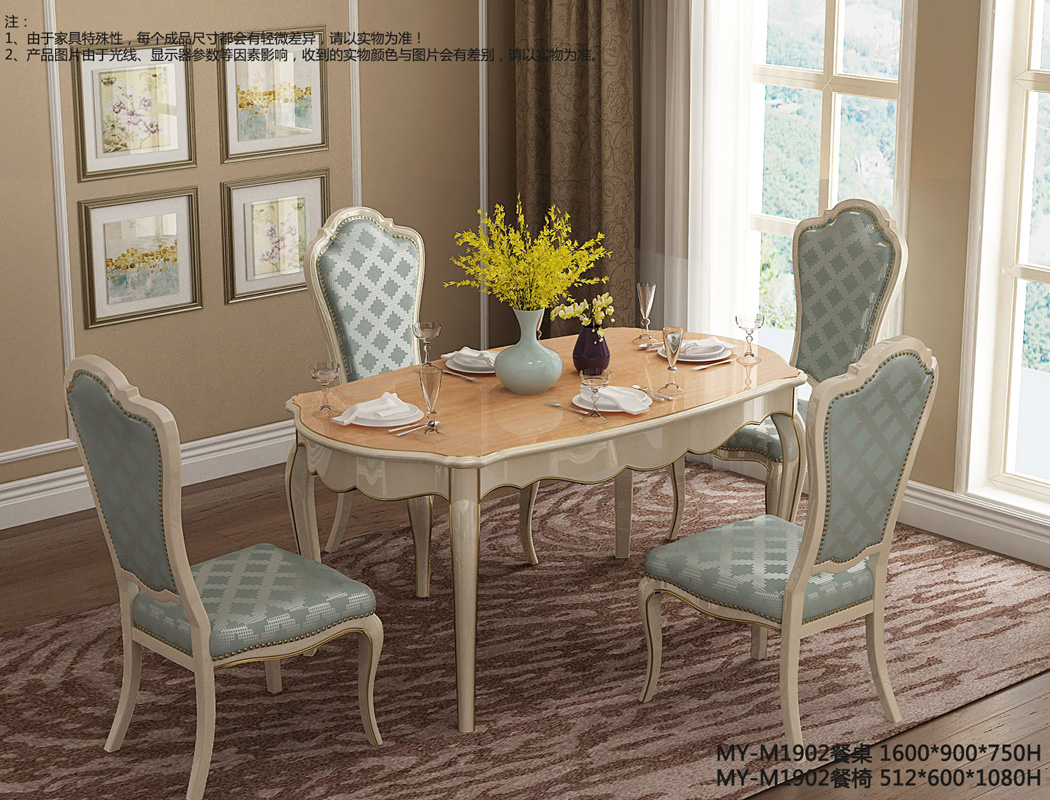MY-M1902餐桌椅