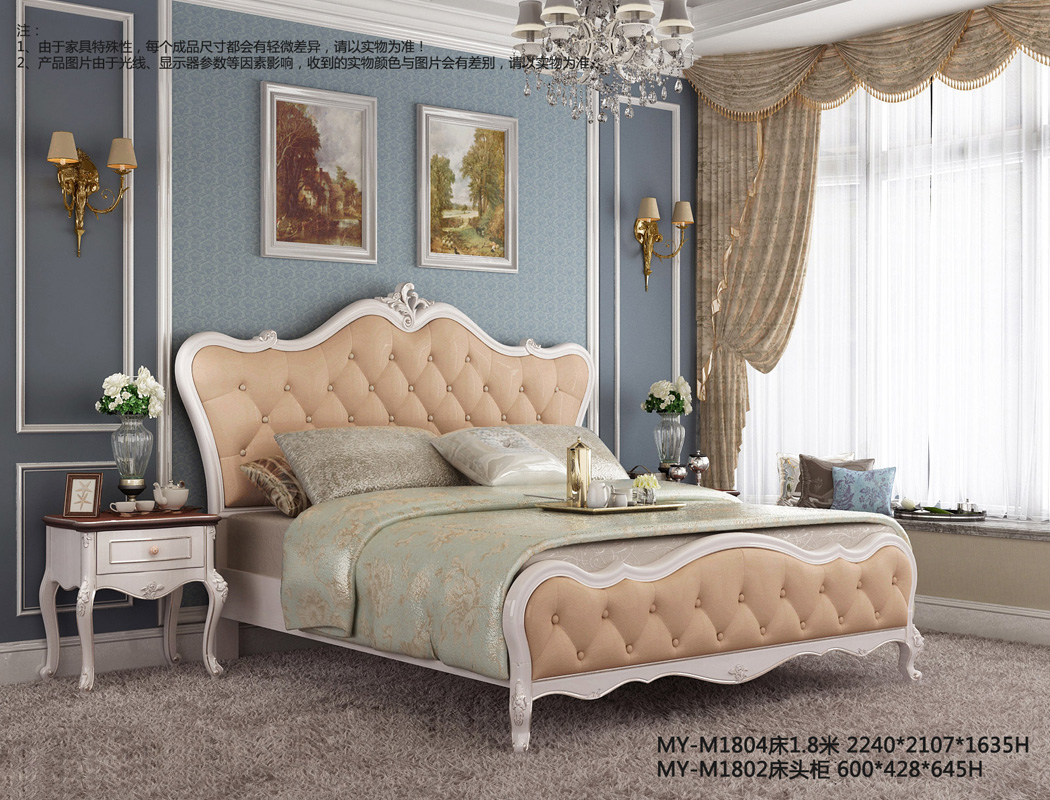 MY-M1804床 MY-M1804床