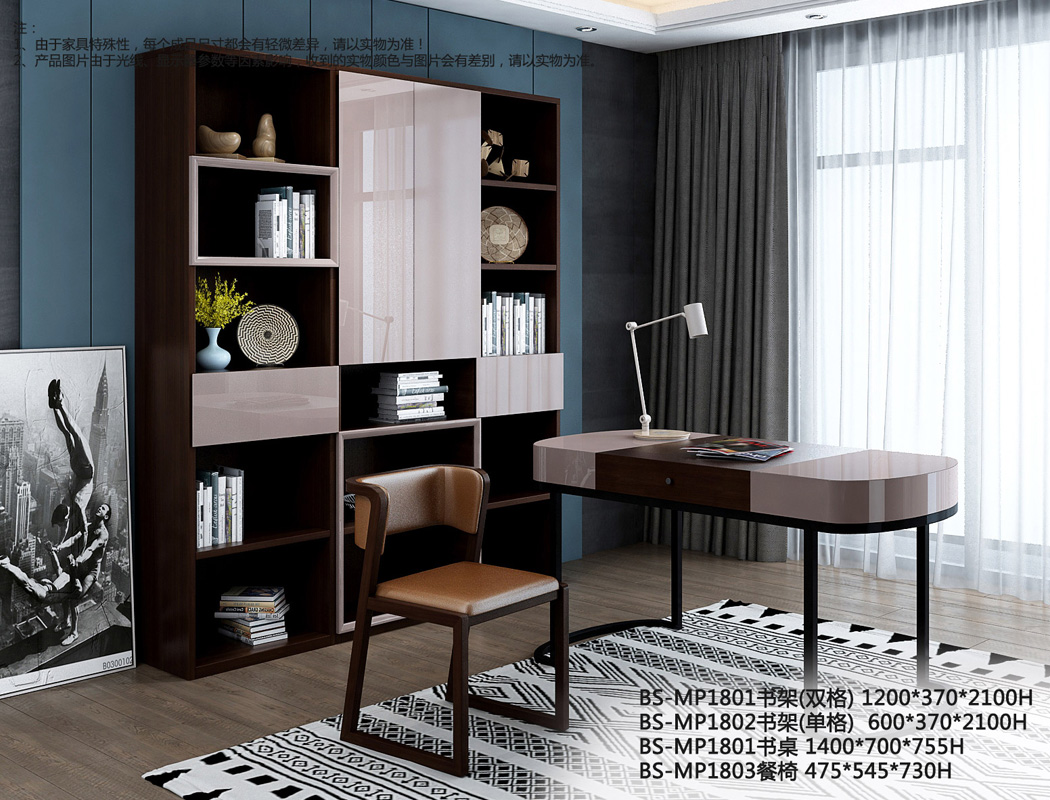 BS-MP1801書架（雙格）+BS-MP1801書架（單格）+BS-MP1801書桌+BS-MP1803餐椅-不要