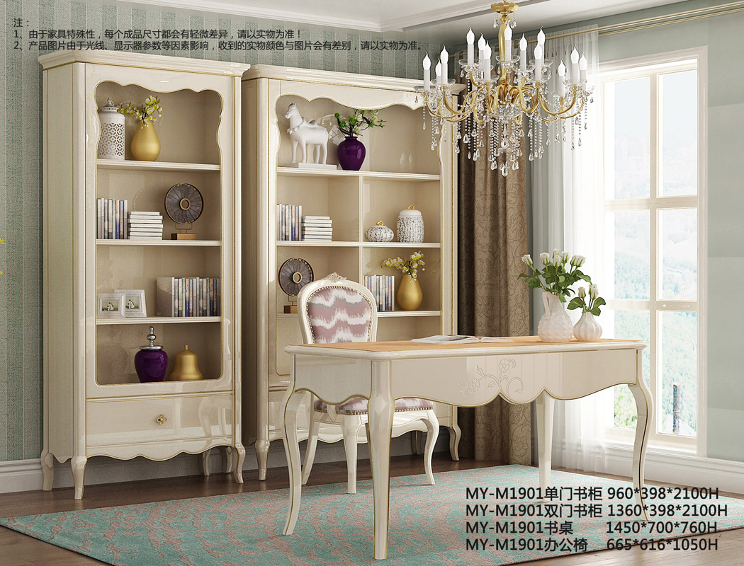 MY-M1901書房 MY-M1901書房
