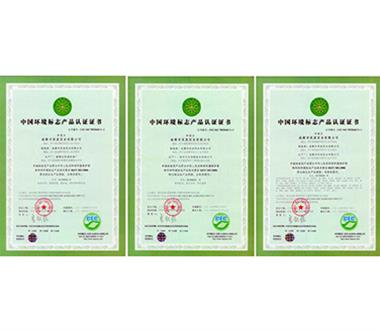 雙虎順利通過“中國環(huán)境標志產(chǎn)品...
