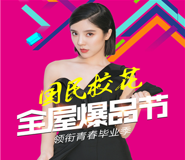 國民?；āw奕歡助陣雙虎“7....