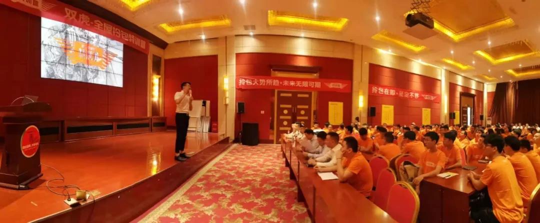 微信圖片_20190920164813