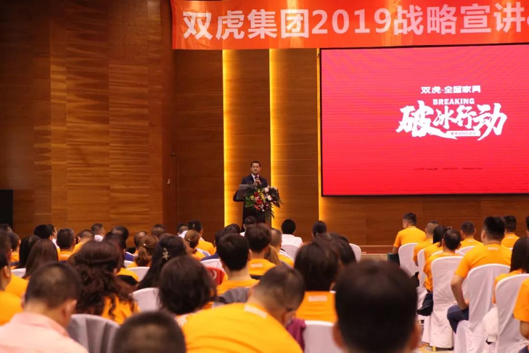 微信圖片_20190920170649