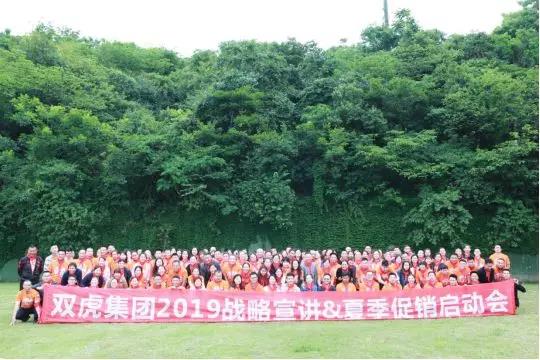 微信圖片_20190920173726