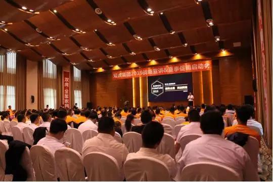 微信圖片_20190920170643