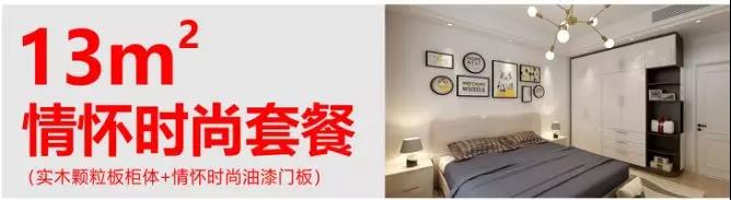 微信圖片_20190906145649