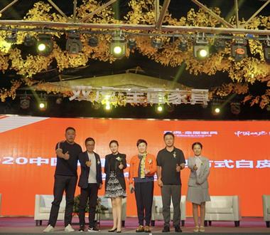 雙虎全屋正式發(fā)布《中國健康人居...