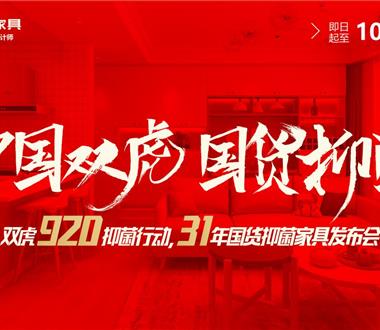 探索疫后新價(jià)值鏈 《2020中...